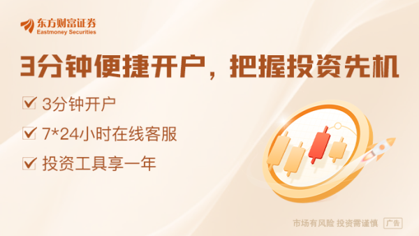 红牛配资 方正证券首席燕翔：“持续稳定股市”在当前时点具有重要且深远意义