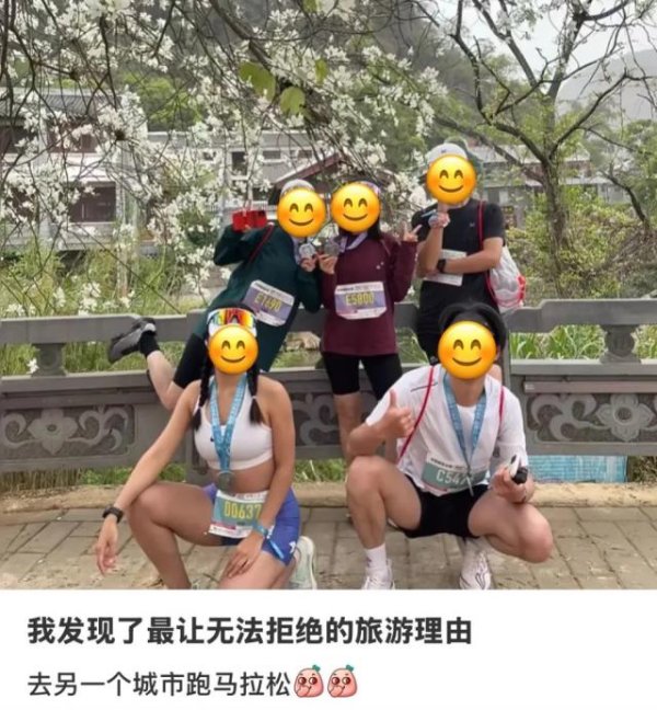 利鸿网 中产旅游新赛道：全国巡跑马拉松