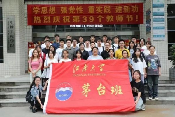 股粮网 茅台、伊利背后，站着中国最被低估的“世界一流”大学