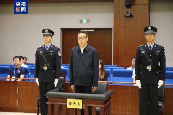 恒利决策 吴英杰被判死缓，是二十大以来第二个被判死缓的原省委书记