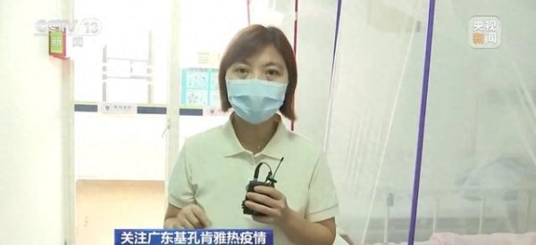 和业众 广东佛山基孔肯雅热确诊超2600例