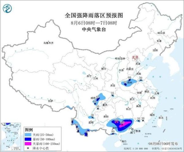 壹资网 暴雨橙色预警：6省区有大到暴雨 广东广西等地部分地区有大暴雨