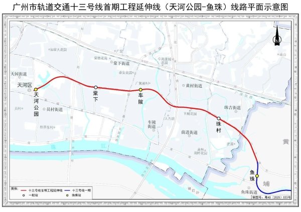 掌盘策略 国庆节前开通！广州地铁13号线二期、14号线二期最新进展来了